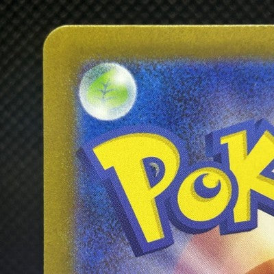 Meowth AR Art Rare 109/098 Japanese Pokemon Card Carte Japonaise NM — photo 7 of 11