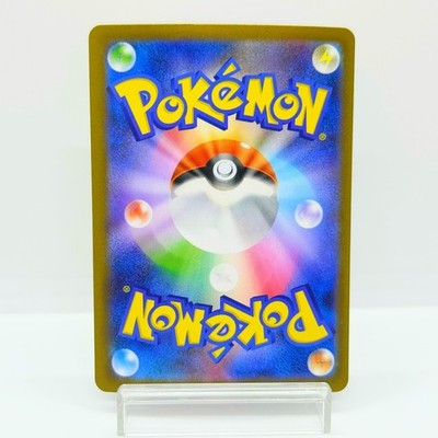 Mega Charizard X ex SR 094/080 Inferno X M2 Japanese Pokemon Card LP — photo 2 of 11