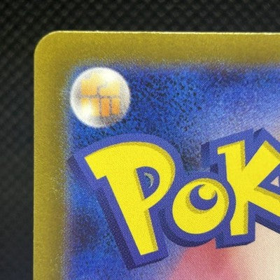 Meowth AR Art Rare 109/098 Japanese Pokemon Card Carte Japonaise NM — photo 9 of 11