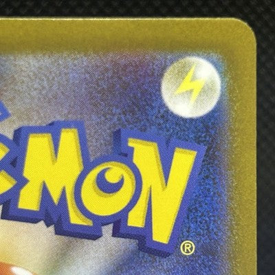 Meowth AR Art Rare 109/098 Japanese Pokemon Card Carte Japonaise NM — photo 8 of 11