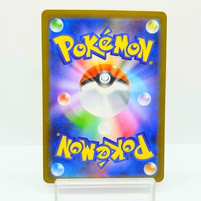 Meowth AR Art Rare 109/098 Japanese Pokemon Card Carte Japonaise NM — photo 2 of 11