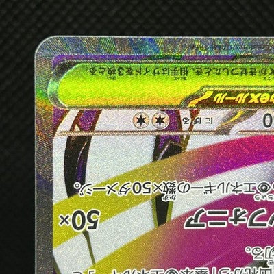Mega Gardevoir ex 087/063 SAR & 078/063 SR M1S Japanese Pokemon 2 Card Set — photo 13 of 18