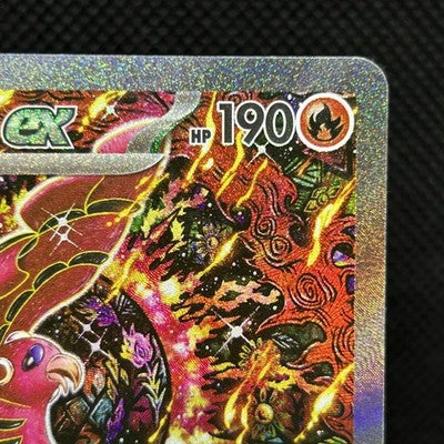 Oricorio 111/080 Inferno X M2 Japanese Pokemon Card Carte Japonaise LP — photo 4 of 11