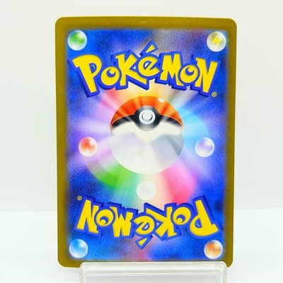 Oricorio 111/080 Inferno X M2 Japanese Pokemon Card Carte Japonaise LP — photo 2 of 11