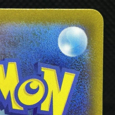Mega Gardevoir ex SAR 087/063 Mega Symphonia M1s Japanese Pokemon Card NM — photo 10 of 11