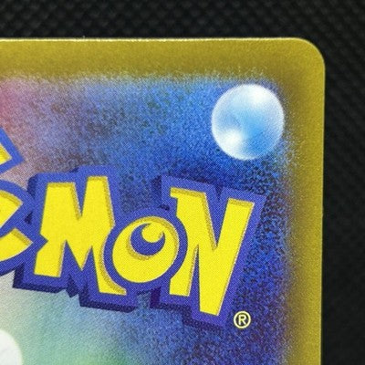 Mega Gardevoir ex 087/063 SAR & 078/063 SR M1S Japanese Pokemon 2 Card Set — photo 18 of 18