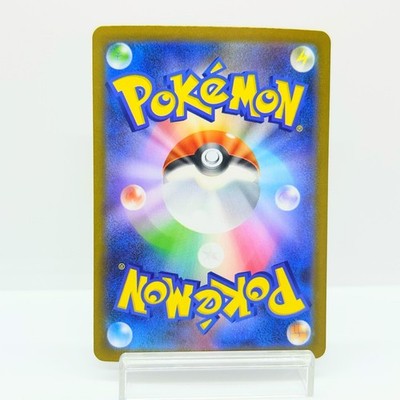 Mega Gardevoir ex SAR 087/063 Mega Symphonia M1s Japanese Pokemon Card NM — photo 2 of 11