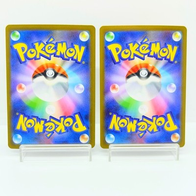 Mega Gardevoir ex 087/063 SAR & 078/063 SR M1S Japanese Pokemon 2 Card Set — photo 2 of 18