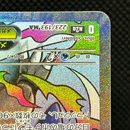Mega Charizard X ex MA 223/193 M2a MEGA Dream ex Japanese Pokemon Card NM — photo 6 of 11