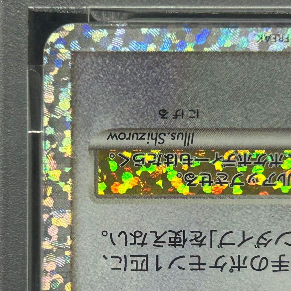 PSA 10 Garchomp 018/025 25th Anniversary Promo 2021 Pokemon Card Japanese — photo 5 of 11