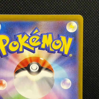 Mega Charizard X ex SR 094/080 Inferno X Pokemon M2 Card Japanese LP — photo 8 of 11
