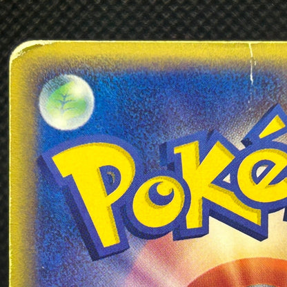 Steelix 074/088 Skyridge Mysterious Mountains Japanese Pokemon Card MP — photo 7 of 11