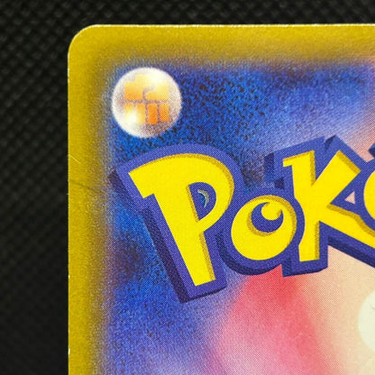 Pikachu 272/S-P Pokemon GO Promo 2022 Sword & Shield Japanese Card MP — photo 9 of 11