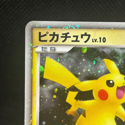 Pikachu 11th Movie Promo 003/009 Holo 2008 Japanese Pokemon Card MP — photo 3 of 11