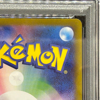 Misty's Lapras 072/063 SV9a Heat Wave Arena AR Japanese Pokemon PSA 9 — photo 10 of 11
