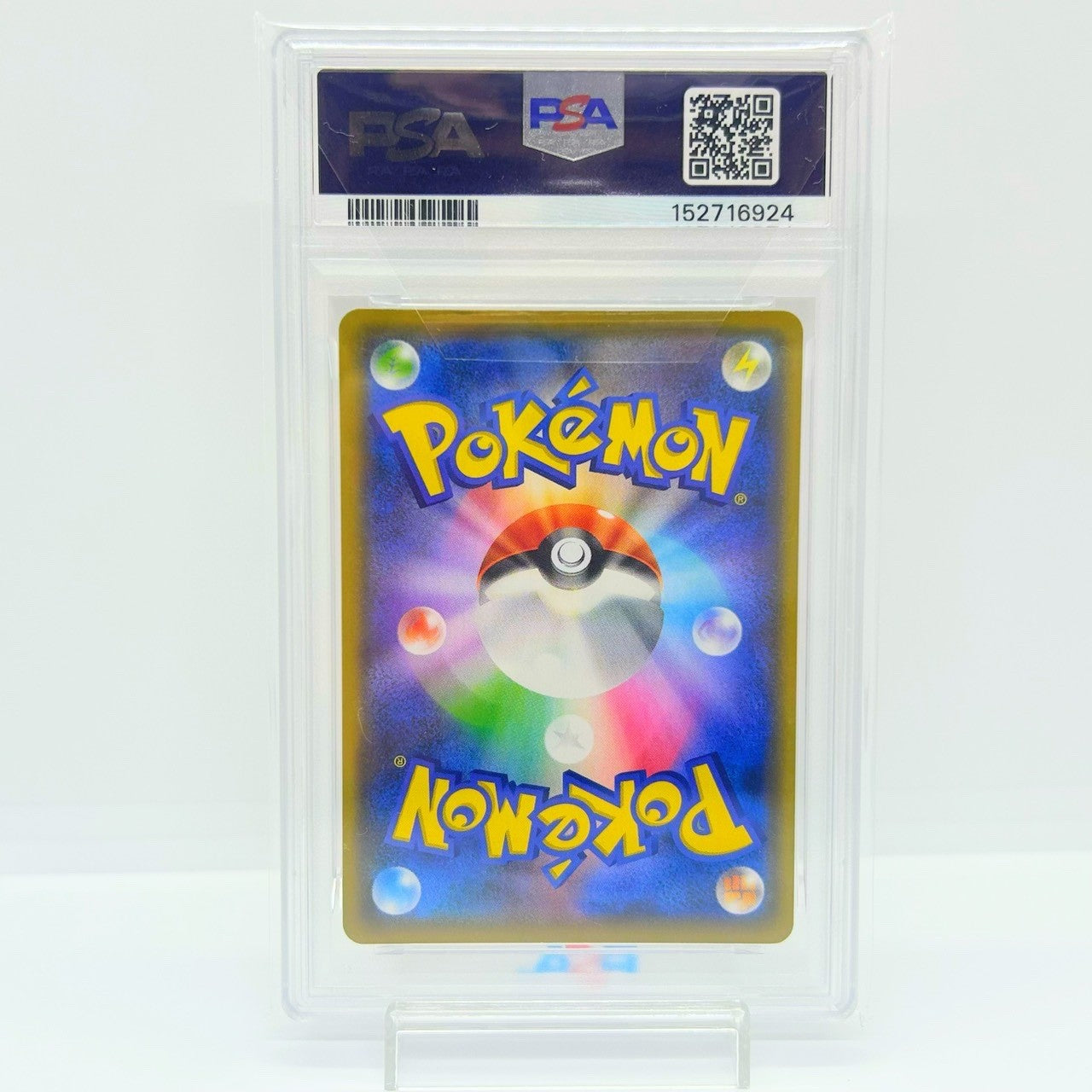 PSA 10 Garchomp 018/025 25th Anniversary Promo 2021 Pokemon Card Japanese — photo 2 of 11