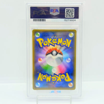 PSA 10 Garchomp 018/025 25th Anniversary Promo 2021 Pokemon Card Japanese — photo 2 of 11