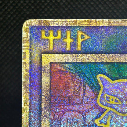 Ancient Mew 1999 Movie Promo Nintedo Error Holo Japanese Pokemon Card MP — photo 3 of 11