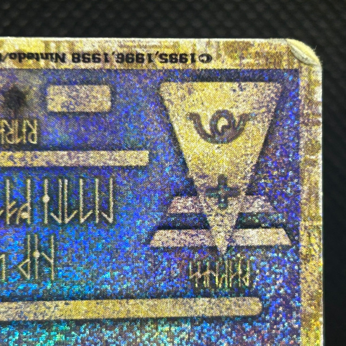 Ancient Mew 1999 Movie Promo Nintedo Error Holo Japanese Pokemon Card MP — photo 6 of 11