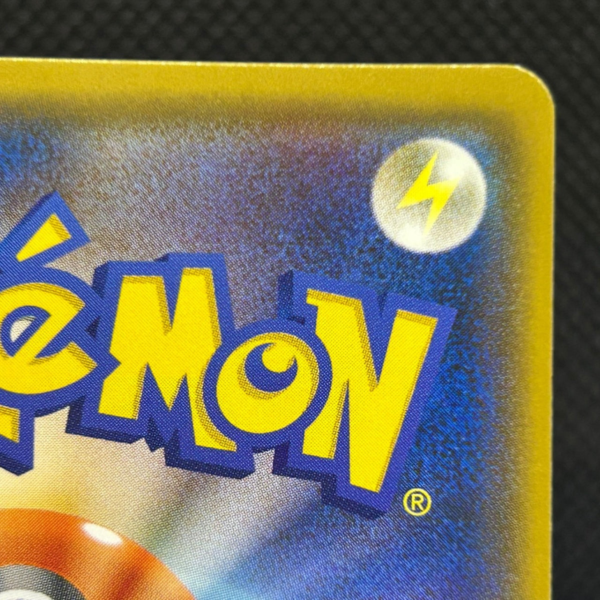 Pikachu Friendly Shop Promo 200/SM-P SM Promo Japanese Pokemon Card LP — photo 8 of 11