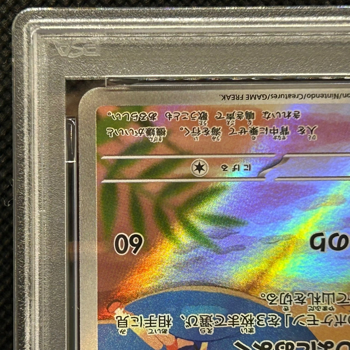 Misty's Lapras 072/063 SV9a Heat Wave Arena AR Japanese Pokemon PSA 9 — photo 5 of 11