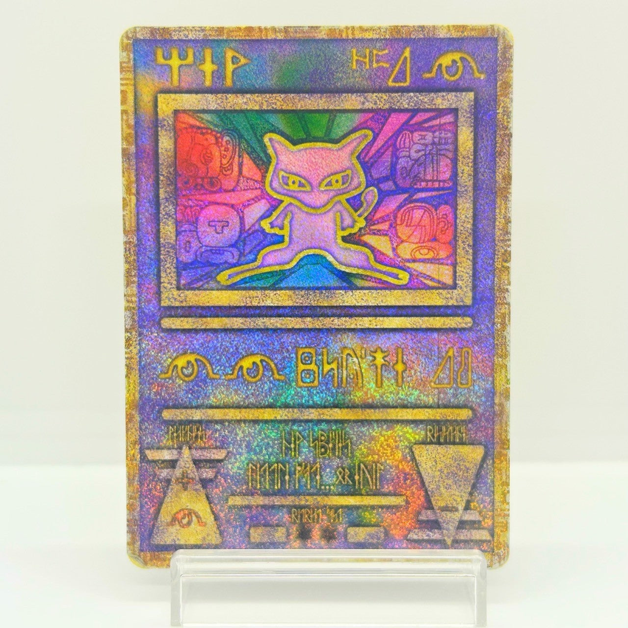 Ancient Mew 1999 Movie Promo Nintedo Error Holo Japanese Pokemon Card MP — photo 1 of 11