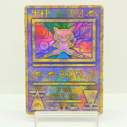 Ancient Mew 1999 Movie Promo Nintedo Error Holo Japanese Pokemon Card MP — photo 1 of 11