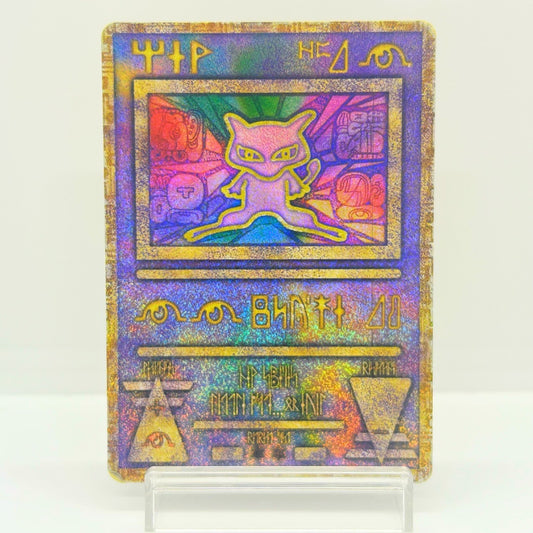 Ancient Mew 1999 Movie Promo Nintedo Error Holo Japanese Pokemon Card MP — photo 1 of 11