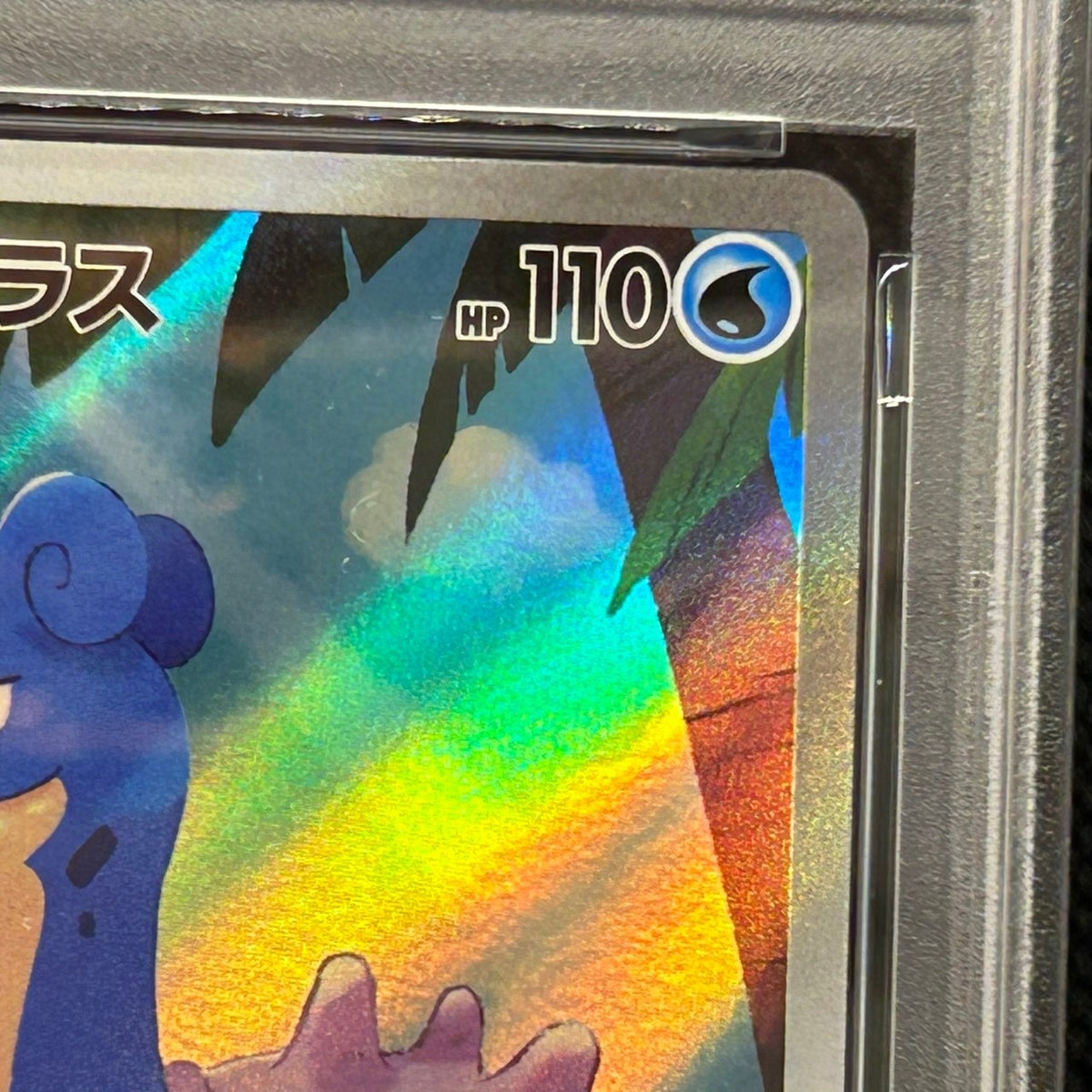 Misty's Lapras 072/063 SV9a Heat Wave Arena AR Japanese Pokemon PSA 9 — photo 4 of 11