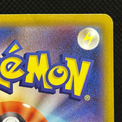 Pikachu 272/S-P Pokemon GO Promo 2022 Sword & Shield Japanese Card MP — photo 8 of 11