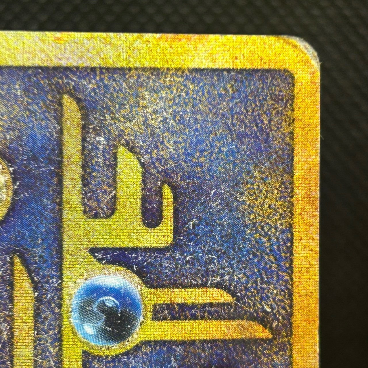 Ancient Mew 1999 Movie Promo Nintedo Error Holo Japanese Pokemon Card MP — photo 10 of 11