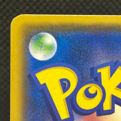 Pikachu Friendly Shop Promo 200/SM-P SM Promo Japanese Pokemon Card LP — photo 7 of 11