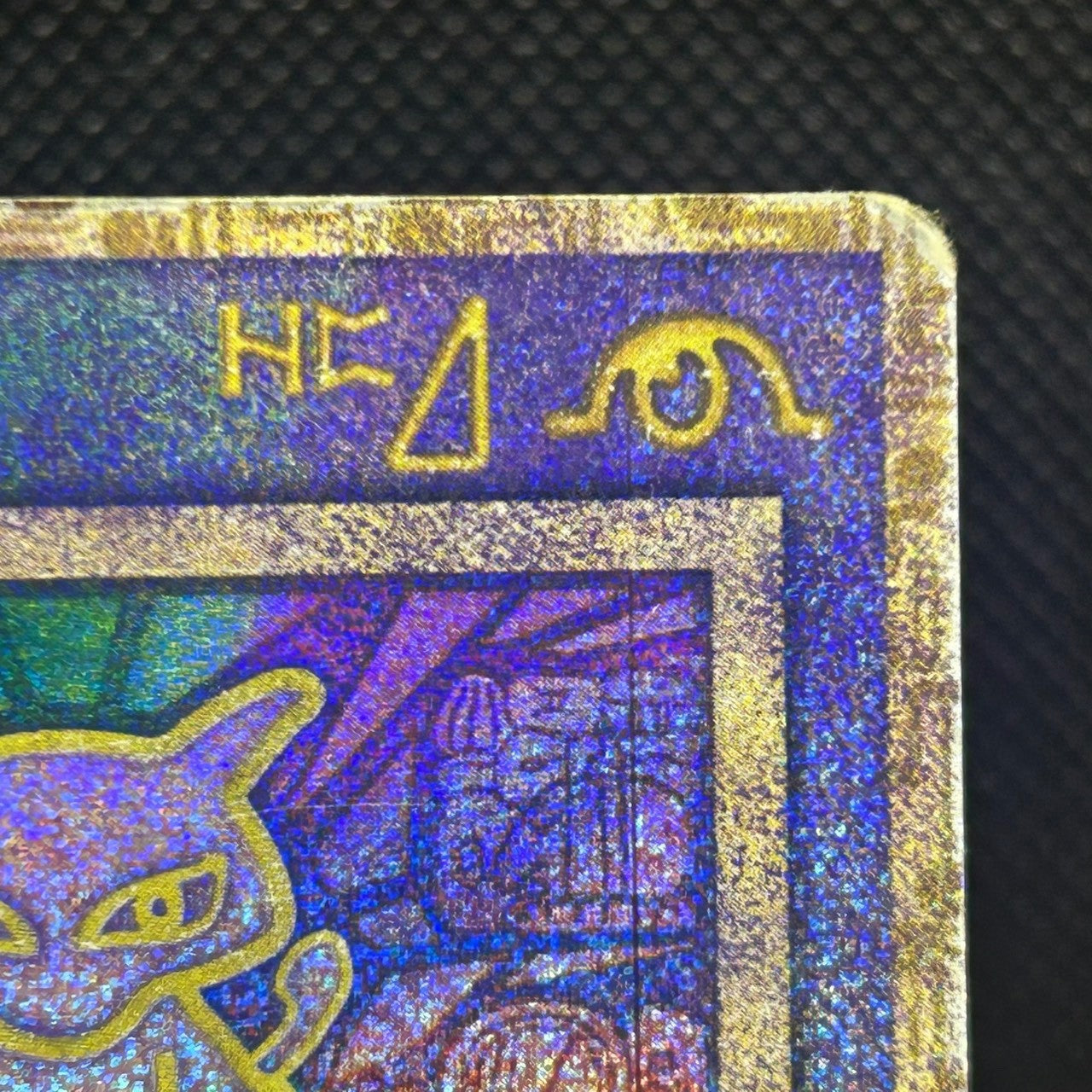 Ancient Mew 1999 Movie Promo Nintedo Error Holo Japanese Pokemon Card MP — photo 4 of 11