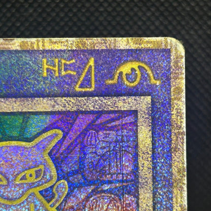 Ancient Mew 1999 Movie Promo Nintedo Error Holo Japanese Pokemon Card MP — photo 4 of 11