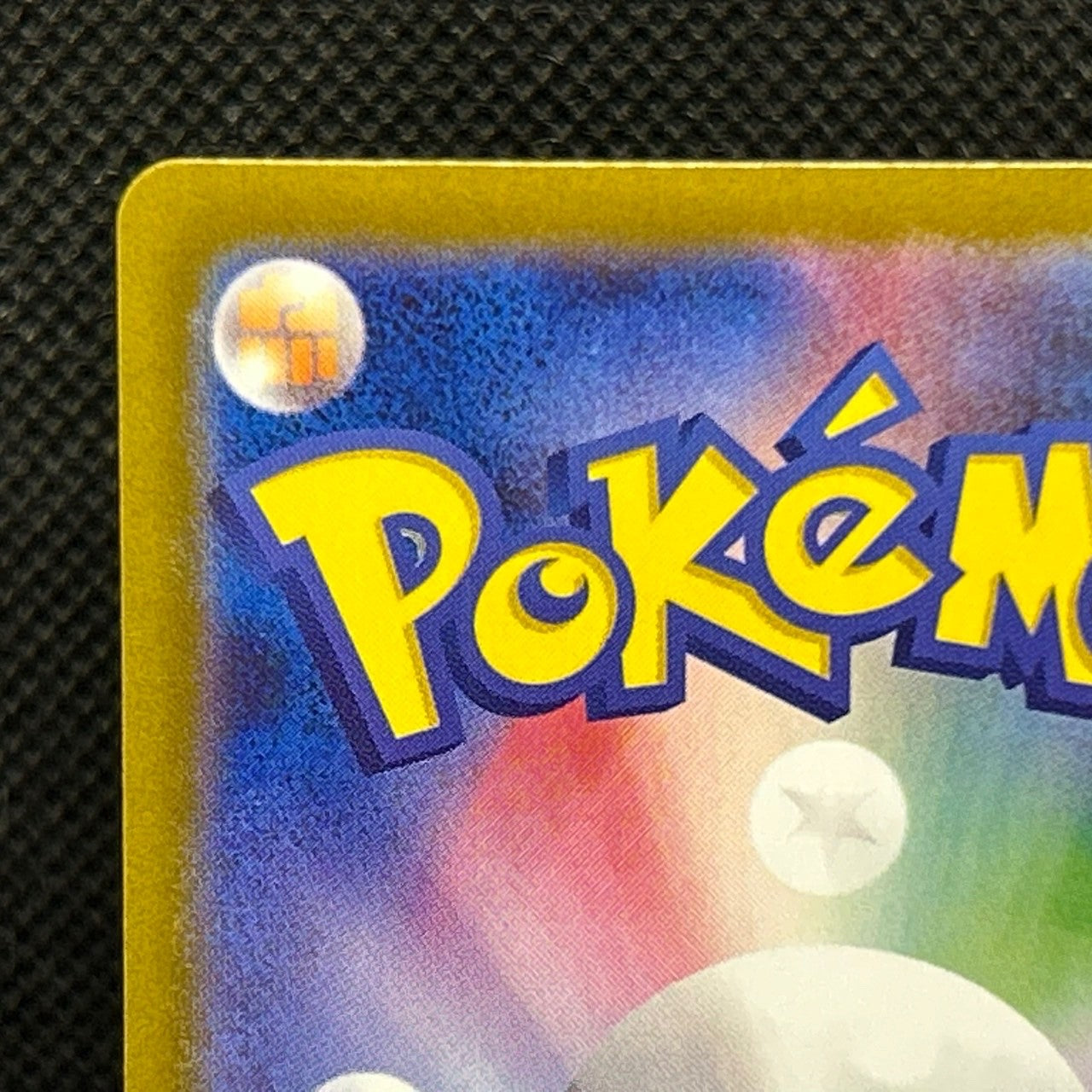 Pokemon Card Mega Gardevoir ex SAR 087/063 M1S Mega Symphonia Japanese — photo 9 of 11