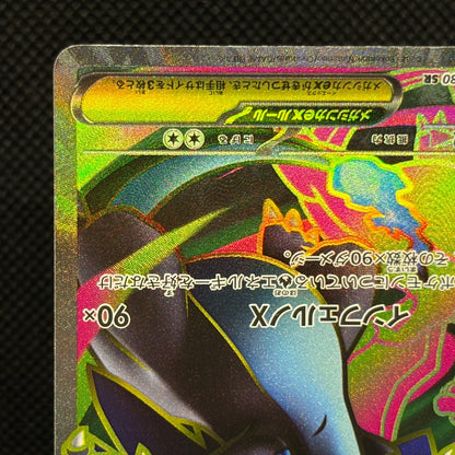 Mega Charizard X ex SR 094/080 Inferno X Pokemon M2 Card Japanese NM — photo 5 of 11