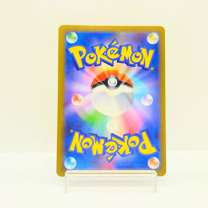 Oricorio ex SAR 111/080 M2 Inferno X Japanese Pokemon Card NM — photo 2 of 11