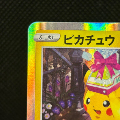 Pikachu 272/S-P Pokemon GO Promo 2022 Sword & Shield Japanese Card MP — photo 3 of 11