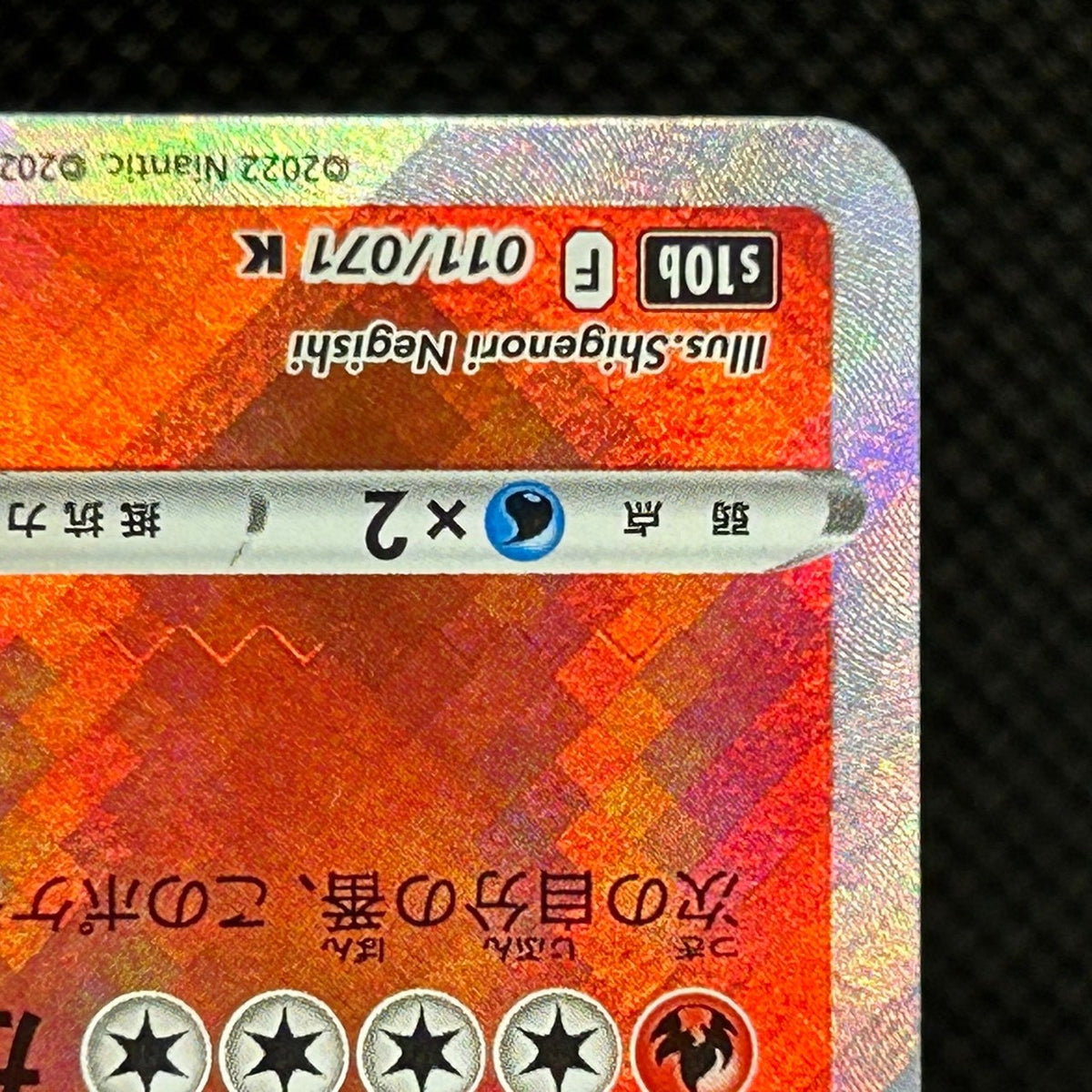 Radiant Charizard 011/071 Pokemon GO Japanese Pokemon Card Shiny Holo LP — photo 6 of 11
