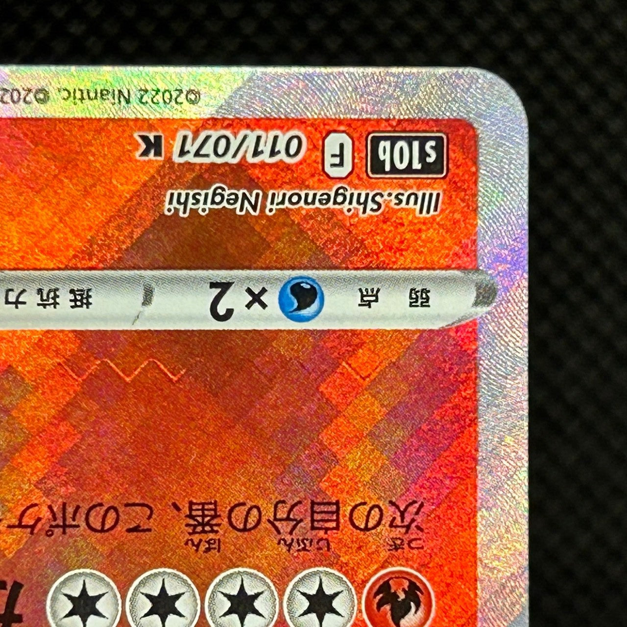 Radiant Charizard 011/071 Pokemon GO Japanese Pokemon Card Shiny Holo LP — photo 6 of 11