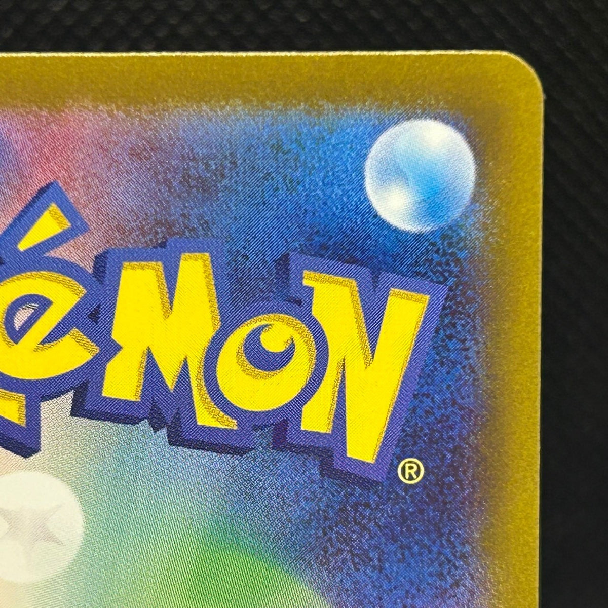 Mew ex 151 SV2a 205/165 SAR Special Art Rare Japanese Pokemon Card LP — photo 10 of 11