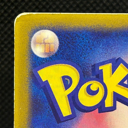 Ash's Treecko 036/ADV-P ADV Promo 2003 Japanese Pokemon Card MP — photo 9 of 11