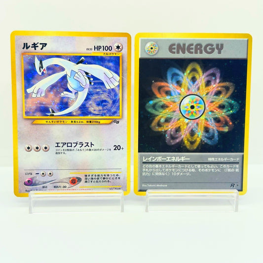 Lugia No.249 GB Promo Swirl Old Back Vintage Japanese Pokemon Holo MP — photo 1 of 11