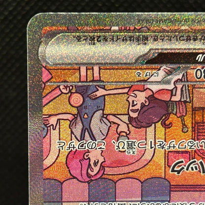 Mew ex 151 SV2a 205/165 SAR Special Art Rare Japanese Pokemon Card LP — photo 5 of 11