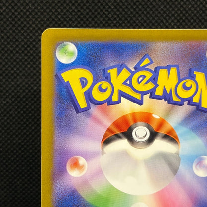 Mega Charizard X ex SR 094/080 Inferno X Pokemon M2 Card Japanese LP — photo 7 of 11