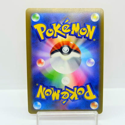 Radiant Charizard 011/071 Pokemon GO Japanese Pokemon Card Shiny Holo LP — photo 2 of 11
