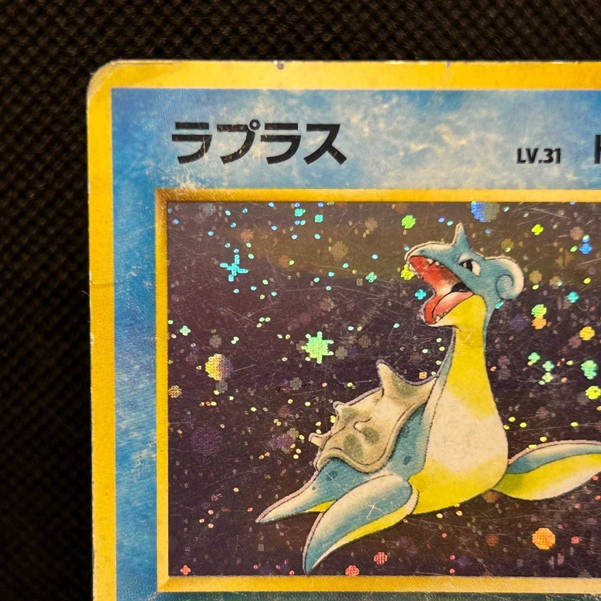 Lapras No.131 Fossil Vintage Old Back Holo Japanese Pokemon Card HP — photo 3 of 11