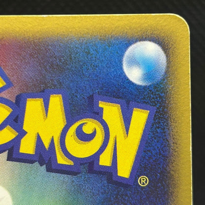 Pikachu 11th Movie Promo 003/009 Holo 2008 Japanese Pokemon Card MP — photo 10 of 11