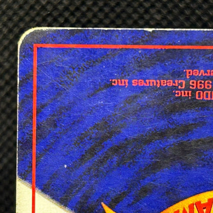 Dark Gyarados No.130 Team Rocket Old Back 1997 Japanese Pokemon Card MP — photo 9 of 11