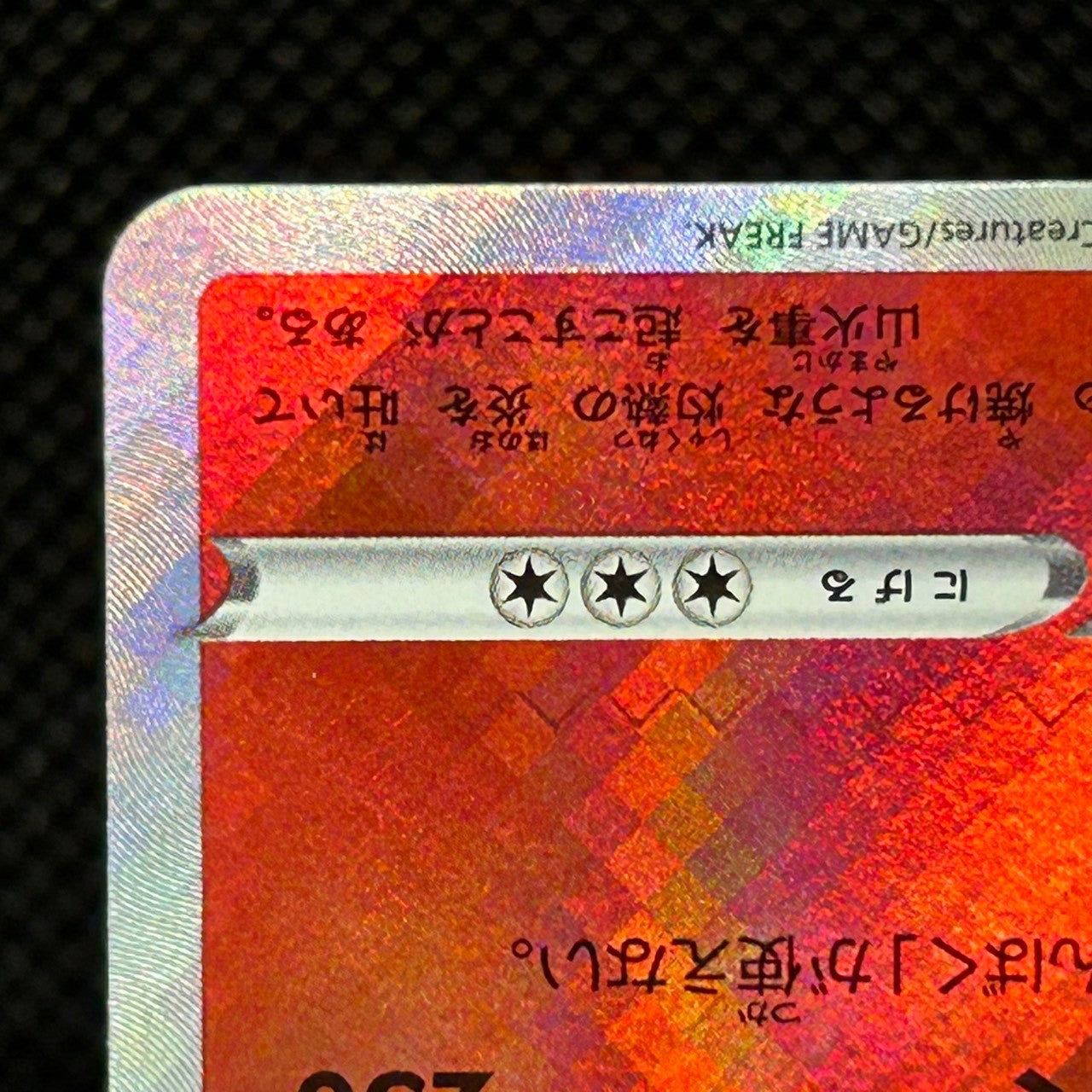 Radiant Charizard 011/071 Pokemon GO Japanese Pokemon Card Shiny Holo LP — photo 5 of 11